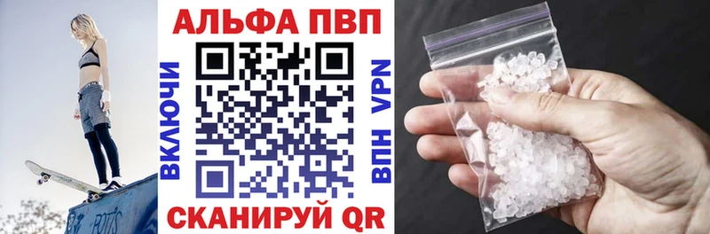 Alpha-PVP мука  Купить закладки  Кологрив 