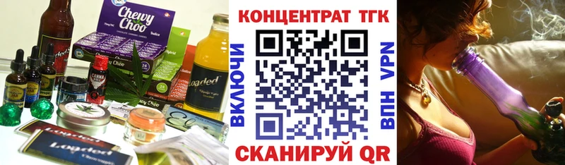 Купить где  Кологрив  Еда ТГК марихуана 