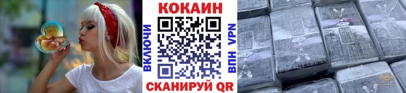 Кокаин FishScale  Купить закладки  Кологрив 