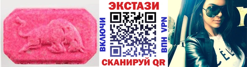 Купить где  Кологрив  Ecstasy DUBAI 
