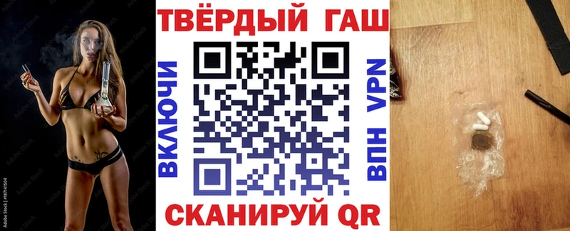 Купить Кологрив ГАШИШ 40% ТГК