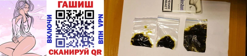ГАШ Cannabis Кологрив