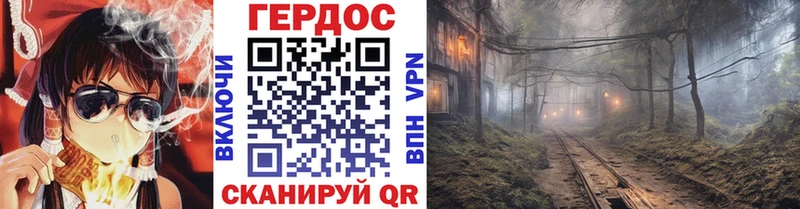 Купить  Кологрив  ГЕРОИН гречка 