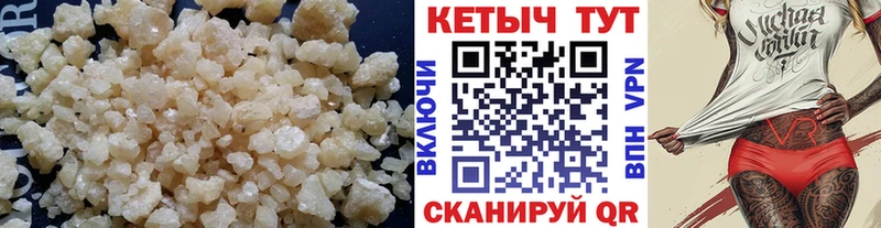 Кетамин ketamine  Купить закладки  Кологрив 