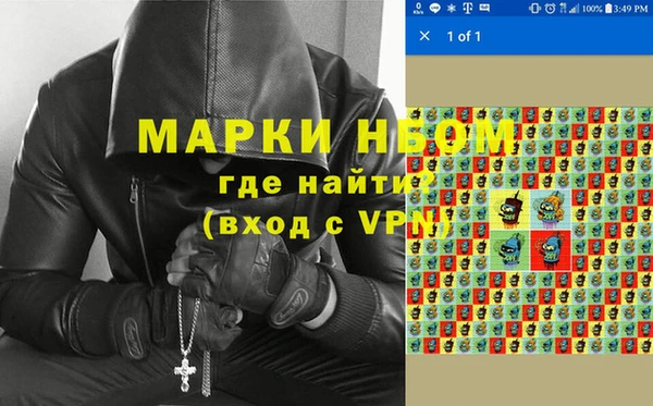 а пвп мука Заволжск