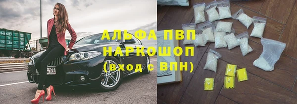 кокаин Заволжье