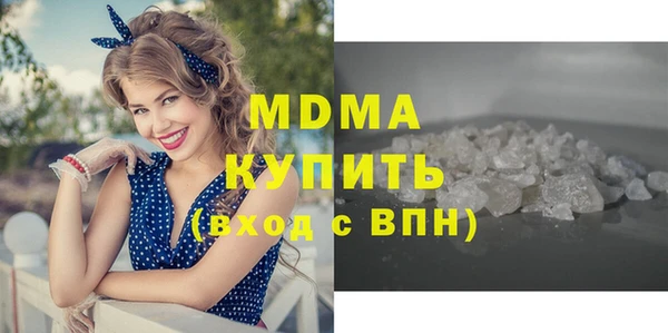 а пвп мука Заволжск