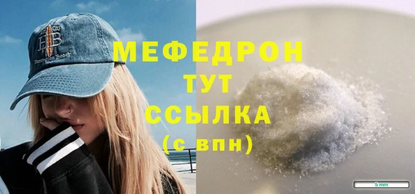 гидра Заводоуковск