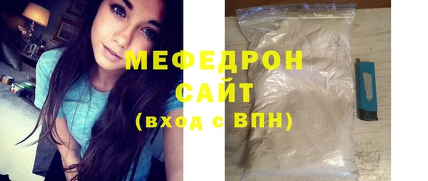 а пвп мука Заволжск
