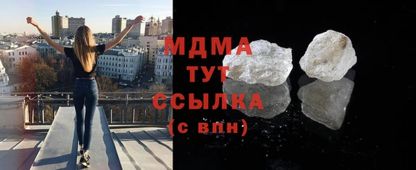 а пвп мука Заволжск