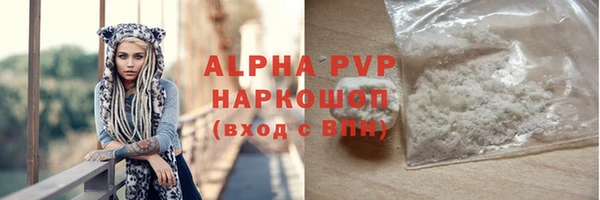 а пвп мука Заволжск