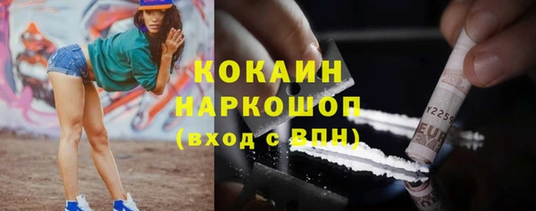 кокаин Заволжье