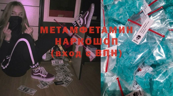 кокаин Заволжье