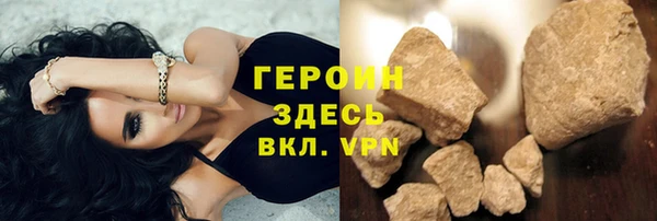 кокаин Заволжье