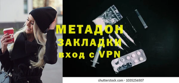 а пвп мука Заволжск