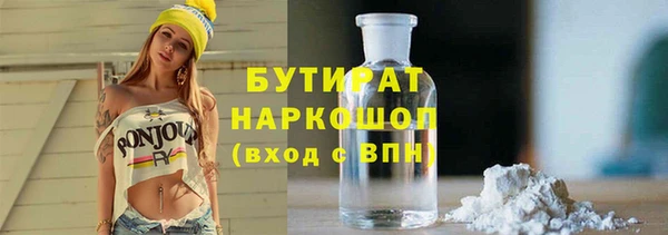 кокаин Заволжье
