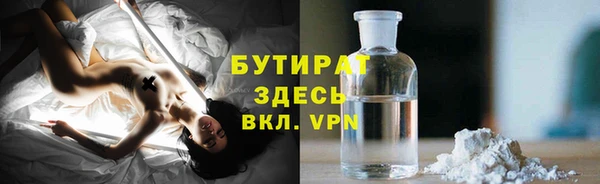 а пвп мука Заволжск