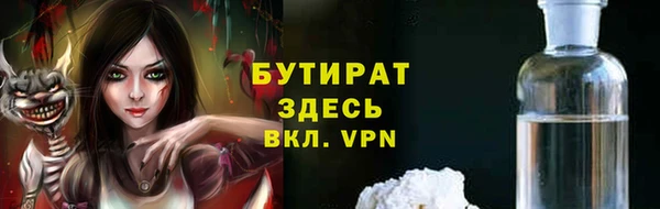 кокаин Заволжье