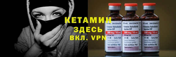 кокаин Заволжье