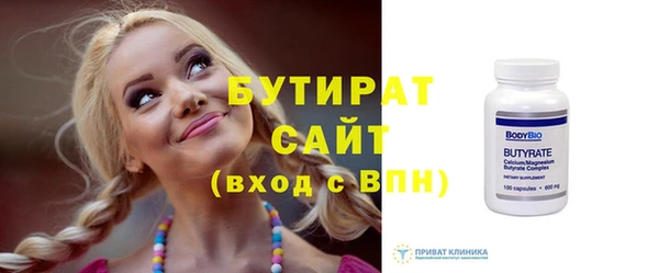 гидра Заводоуковск