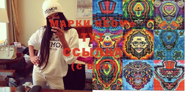 кокаин Заволжье