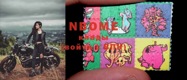 а пвп мука Заволжск
