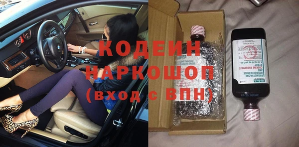 кокаин Заволжье