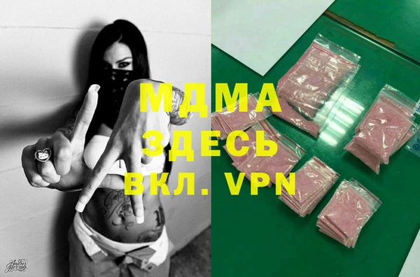 а пвп мука Заволжск