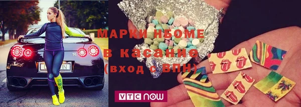 кокаин Заволжье