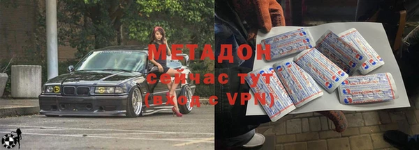 кокаин Заволжье