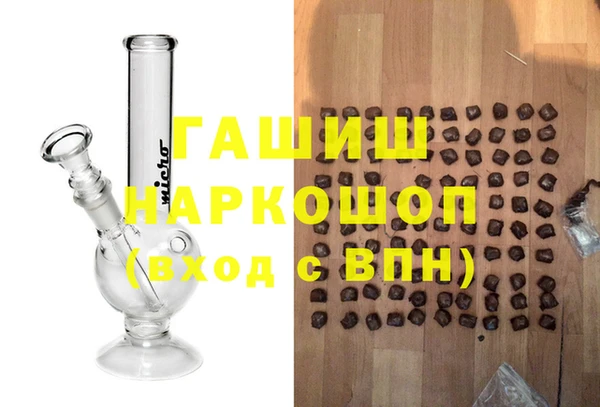 а пвп мука Заволжск