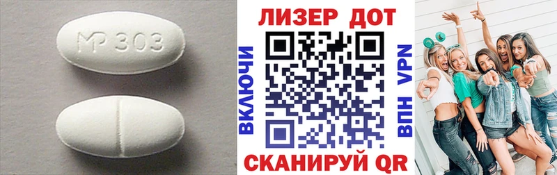 Купить где Кологрив Лсд 25 экстази ecstasy