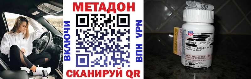 Купить закладки  Кологрив  МЕТАДОН мёд 