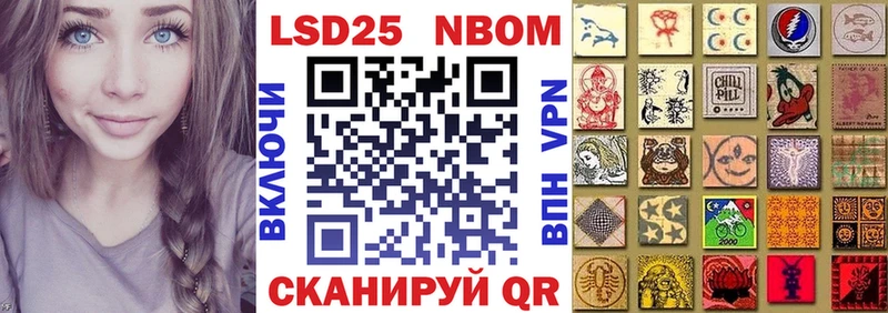 Наркотические марки 1500мкг Купить закладки Кологрив